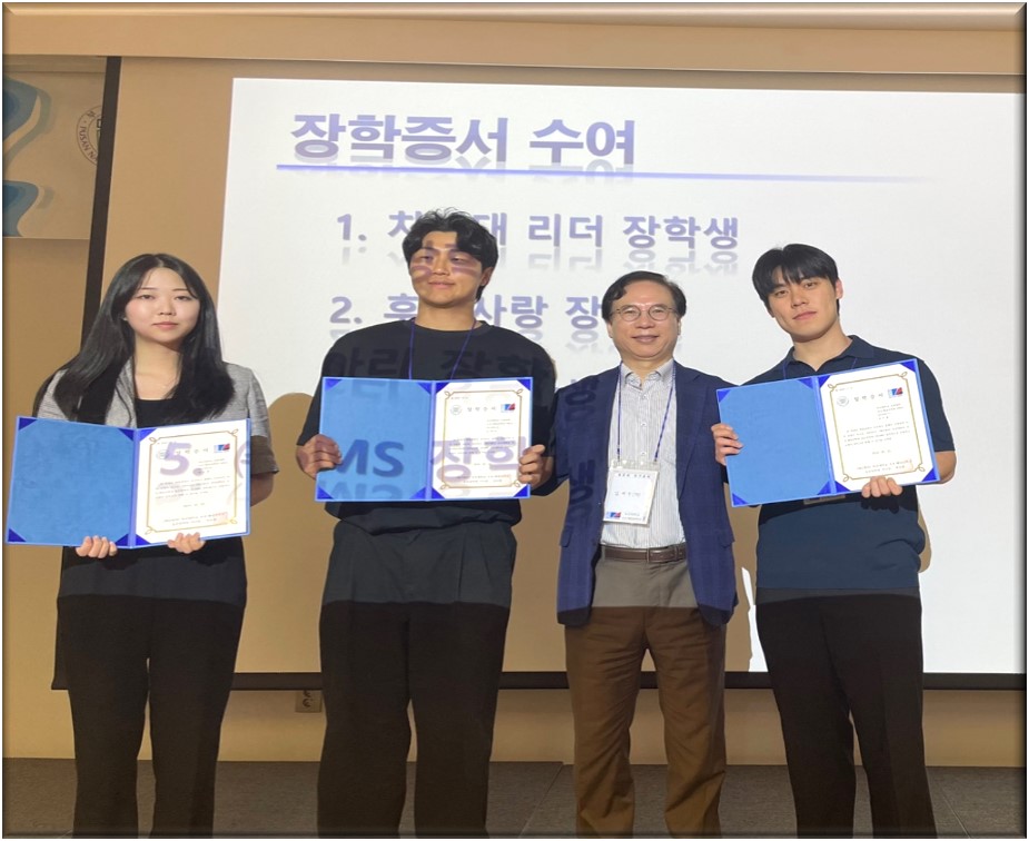 (재)부산대학교 조선해양공학과  동문장학회 장학수여식, 2024. 05. 25 (토) 11:00, 농심호텔 장학2.jpg