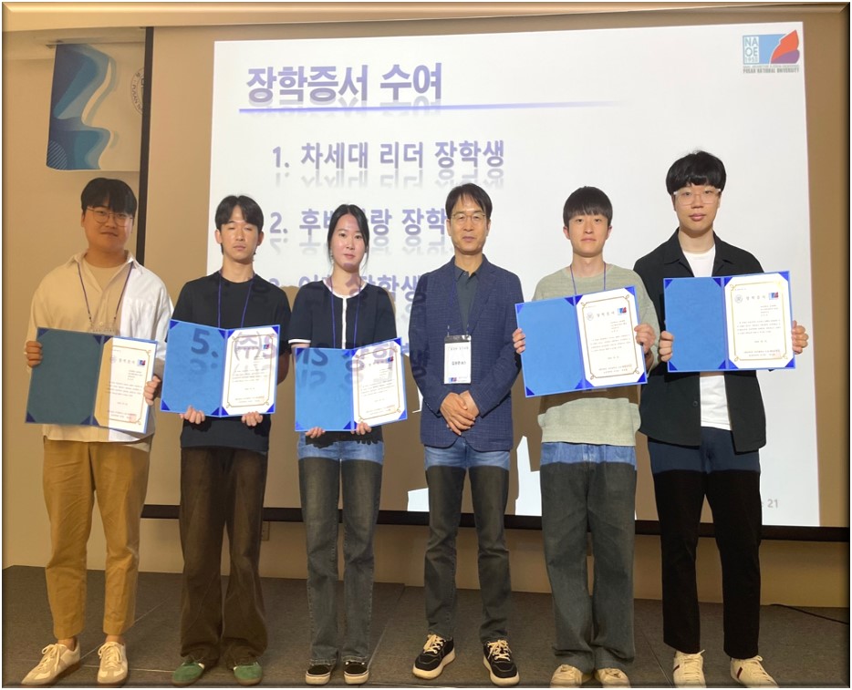 (재)부산대학교 조선해양공학과  동문장학회 장학수여식, 2024. 05. 25 (토) 11:00, 농심호텔 장학3.jpg